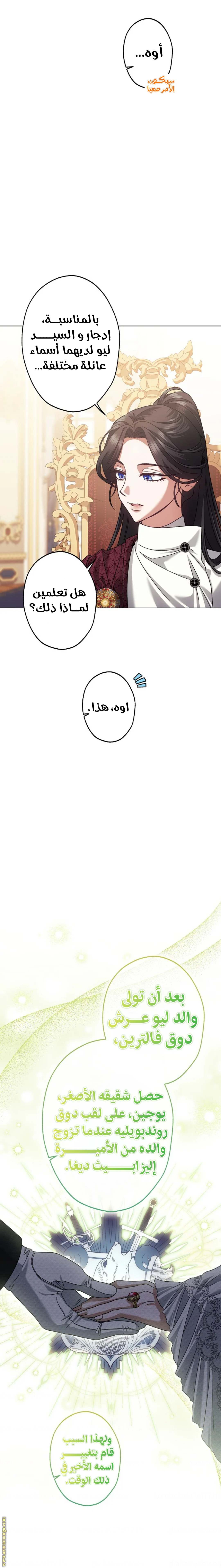 الصفحة 16