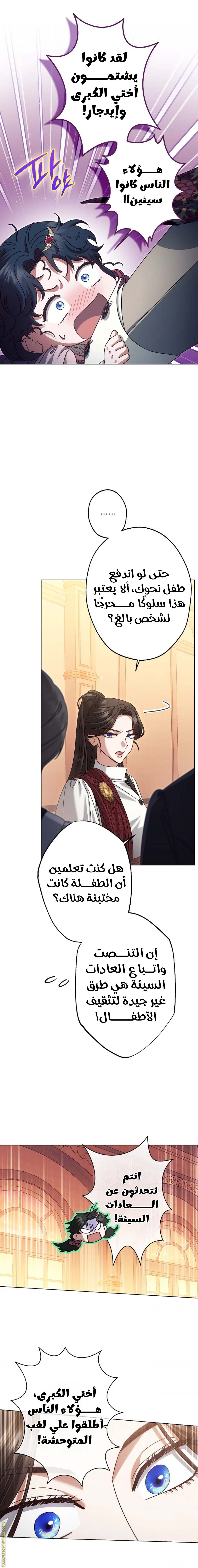 الصفحة 9