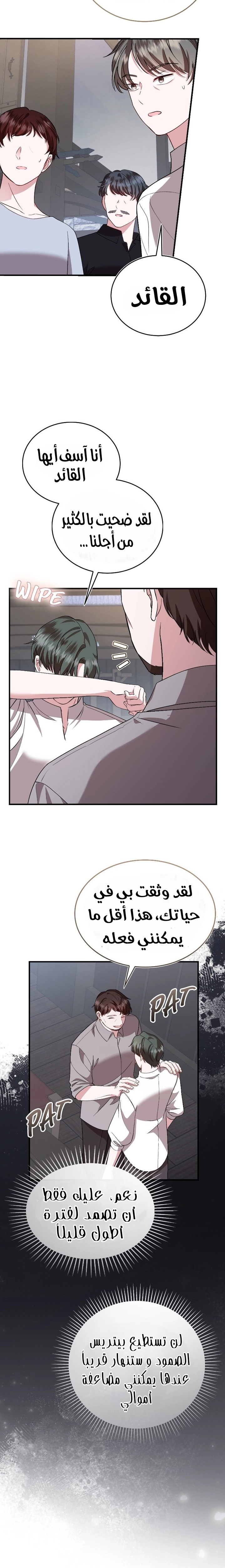الصفحة 10