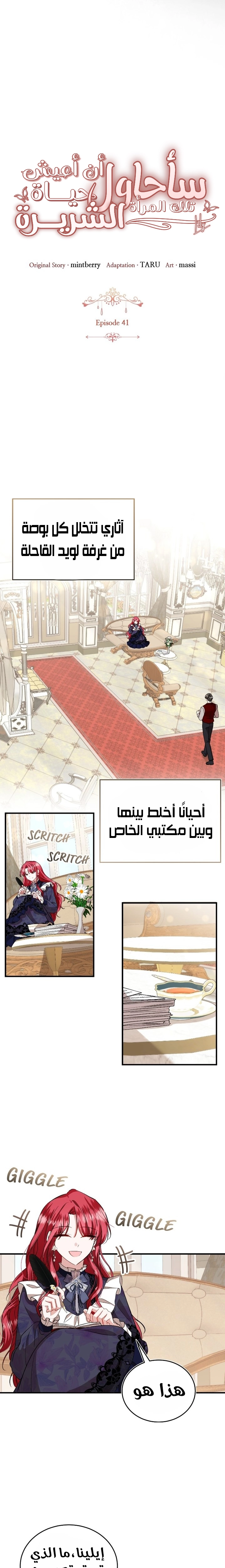 الصفحة 11