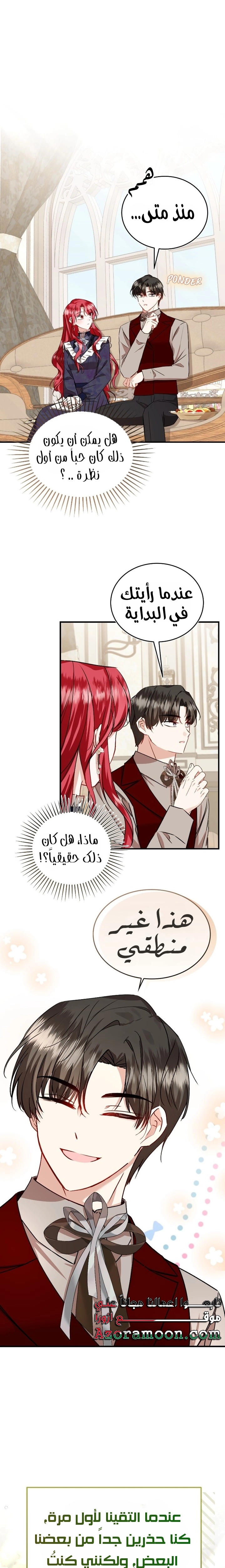 الصفحة 15