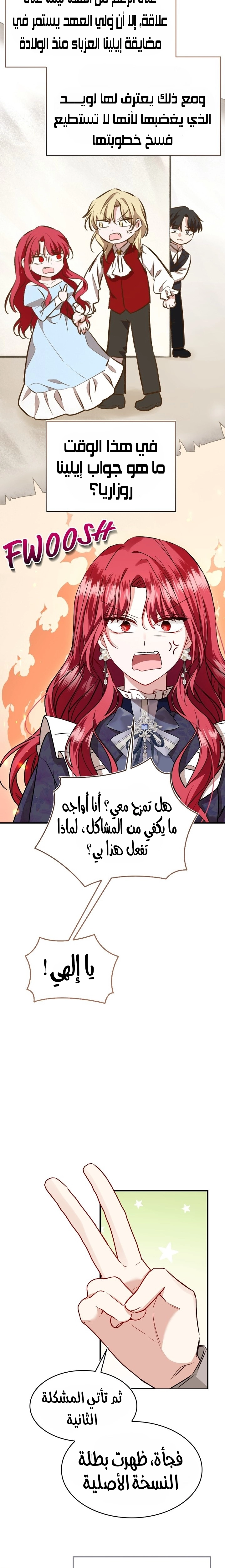 الصفحة 18