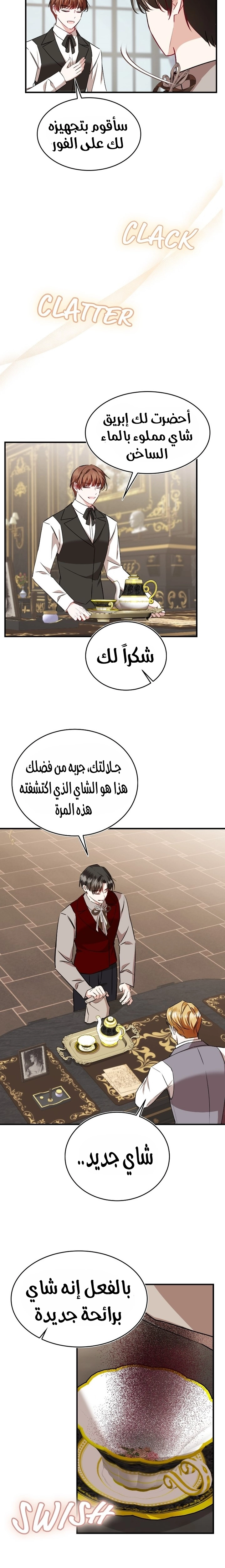الصفحة 24