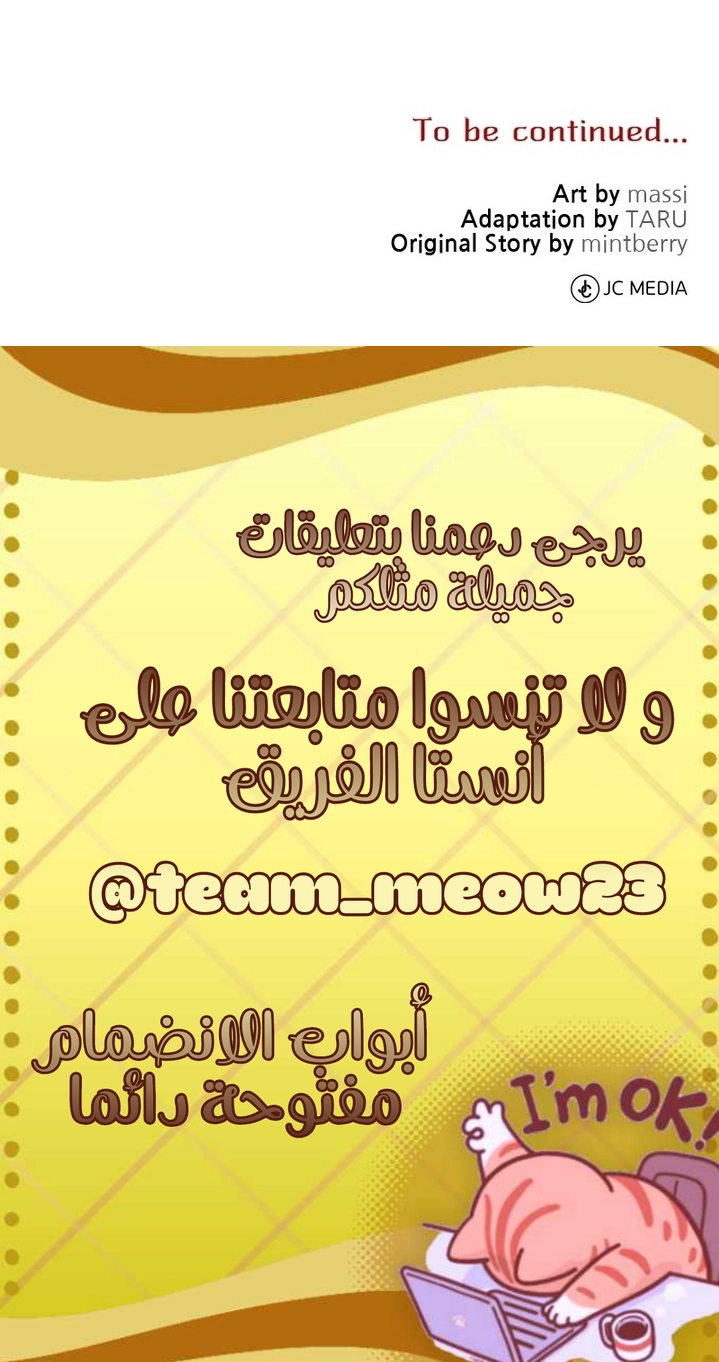 الصفحة 26