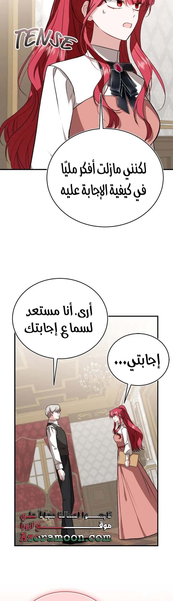 الصفحة 6