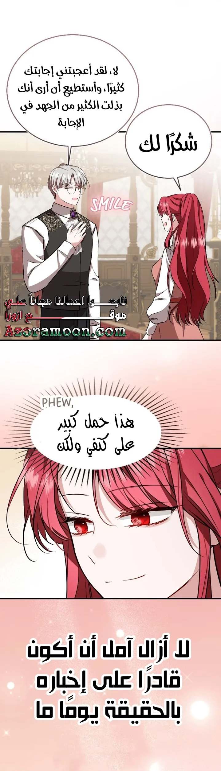 الصفحة 10