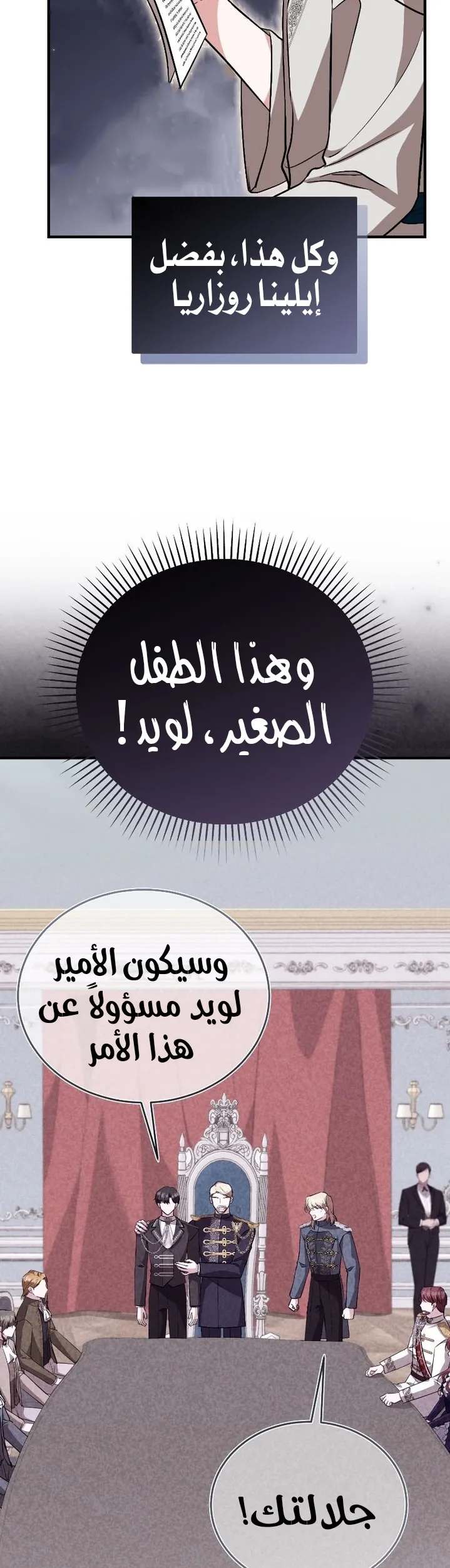 الصفحة 13