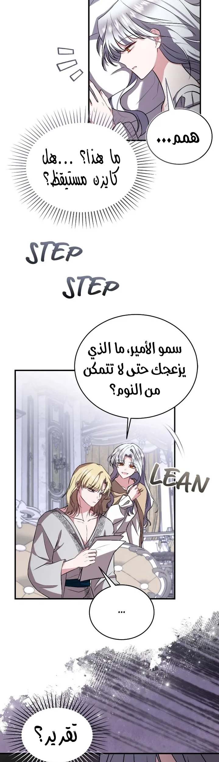 الصفحة 16