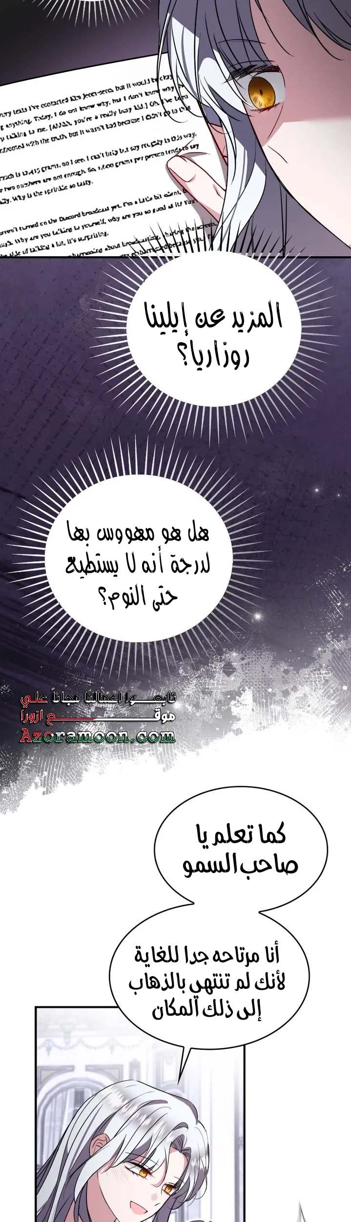 الصفحة 17