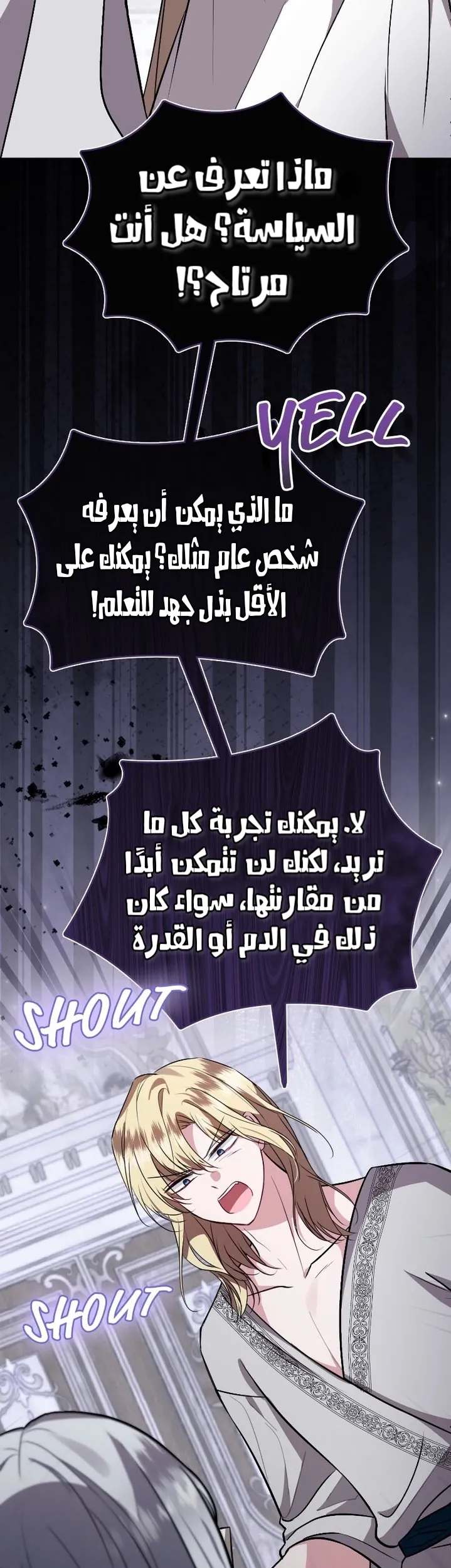 الصفحة 21
