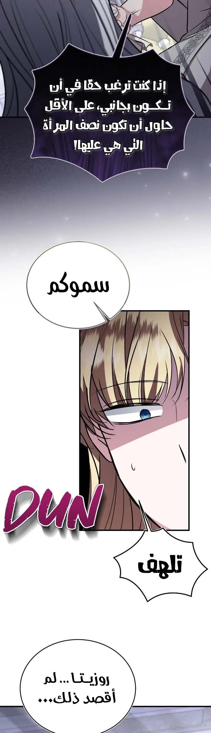 الصفحة 22