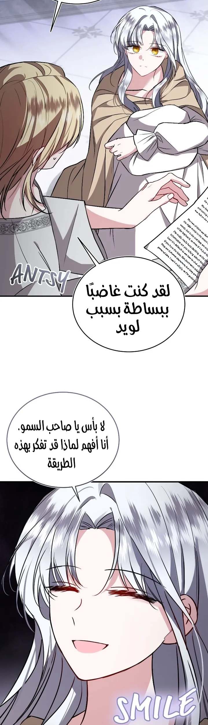 الصفحة 23