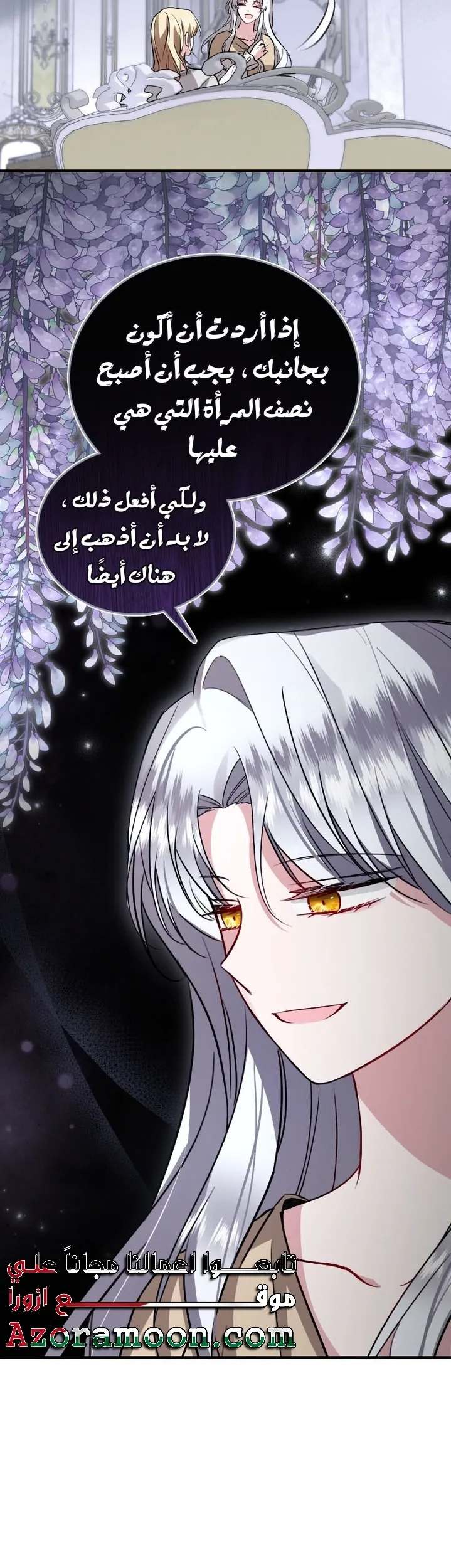 الصفحة 25