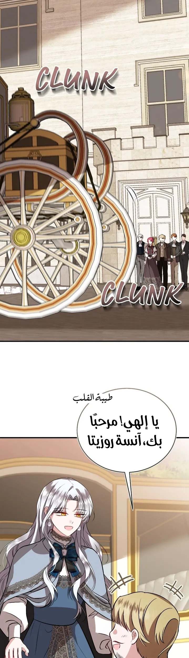 الصفحة 27