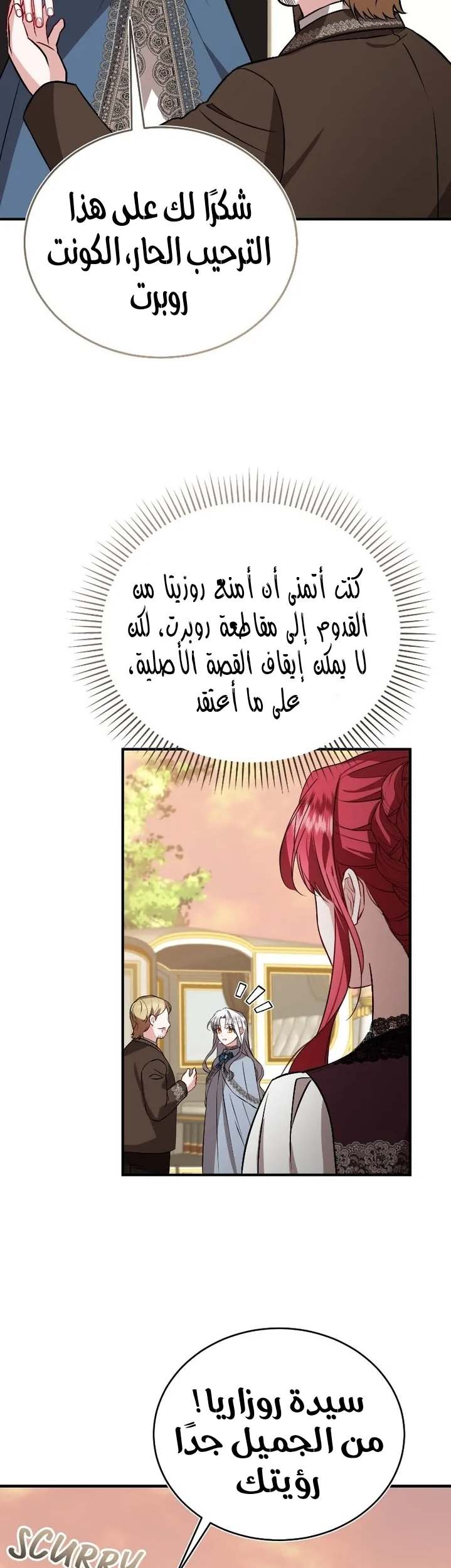 الصفحة 28
