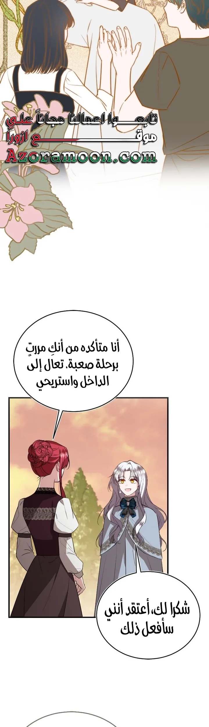 الصفحة 31