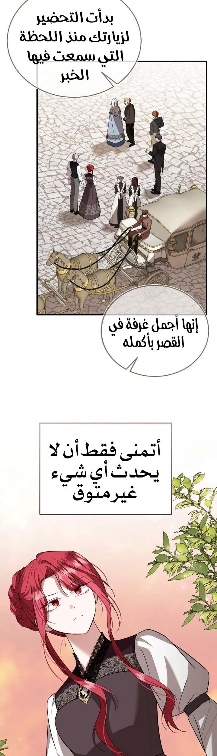 الصفحة 32