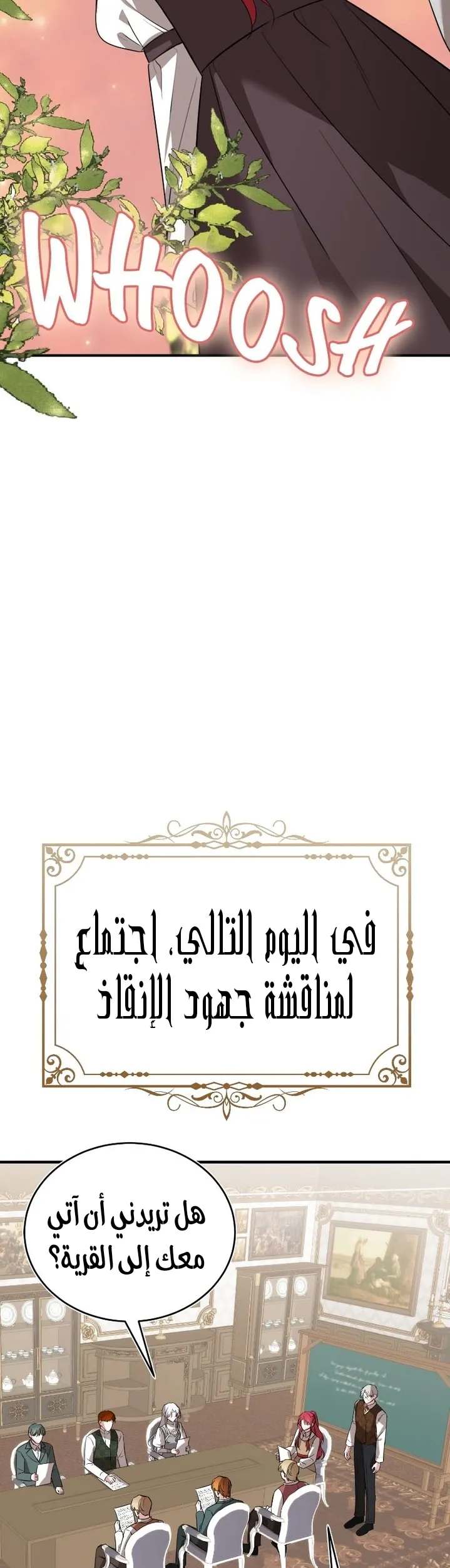 الصفحة 33