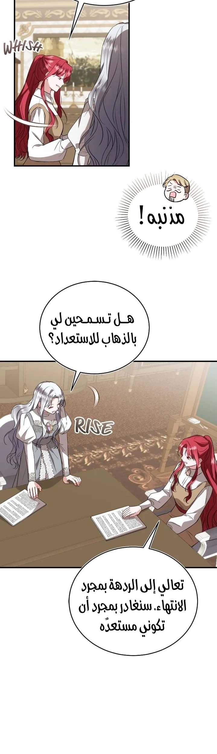 الصفحة 36