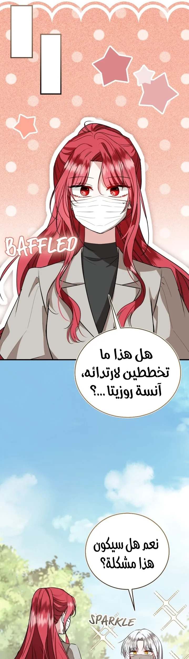 الصفحة 37