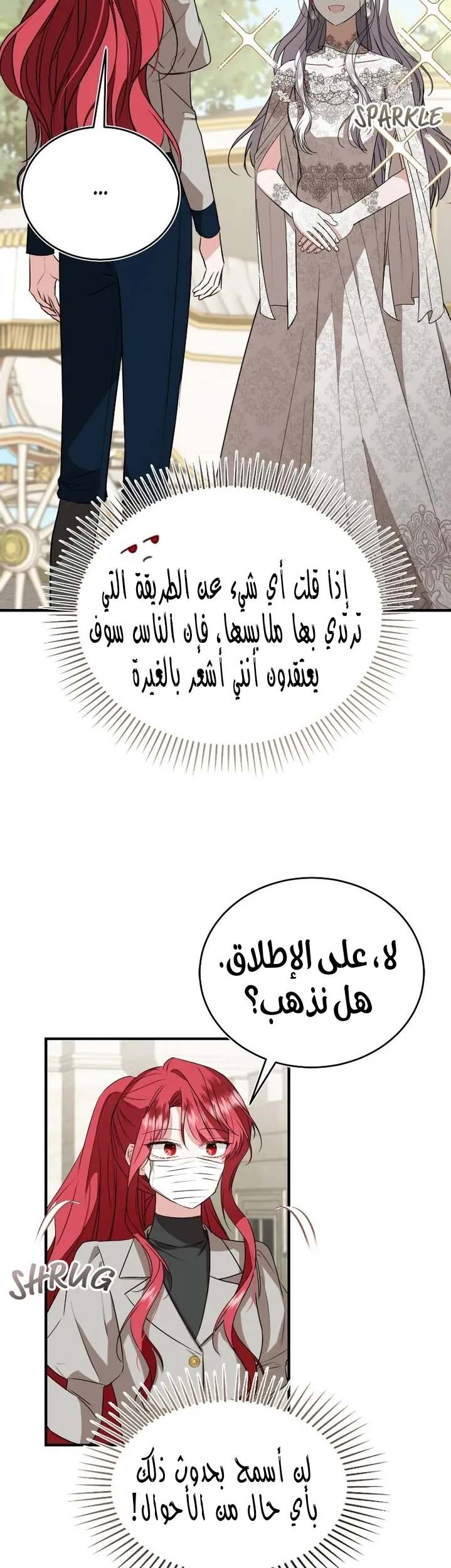 الصفحة 38