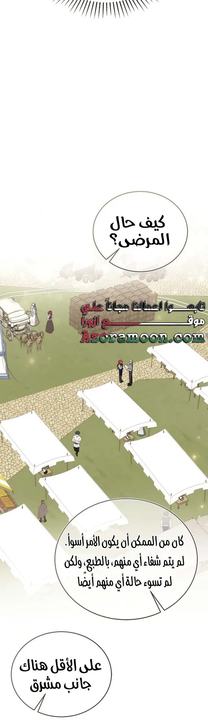 الصفحة 39