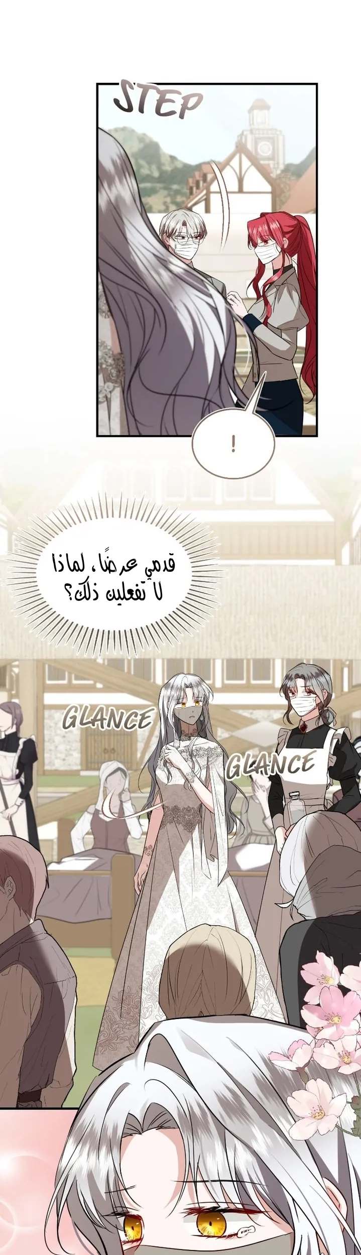 الصفحة 40