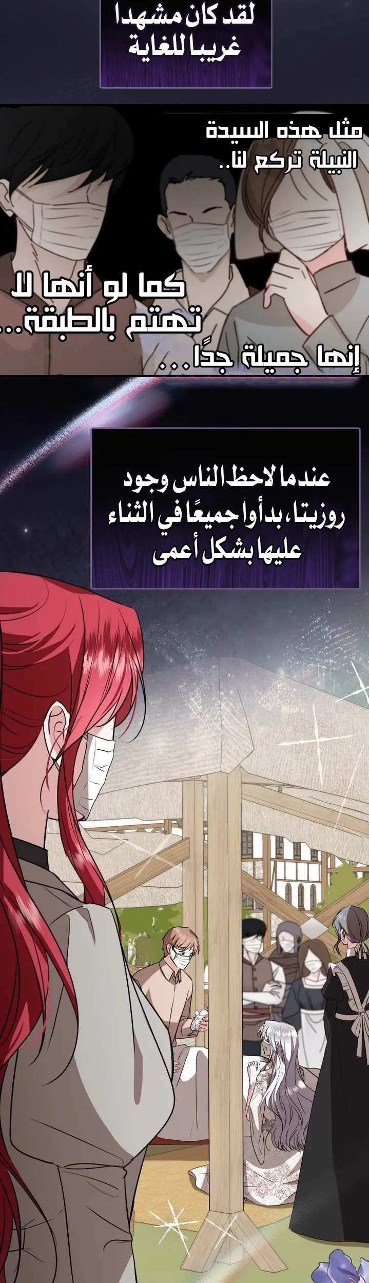 الصفحة 44