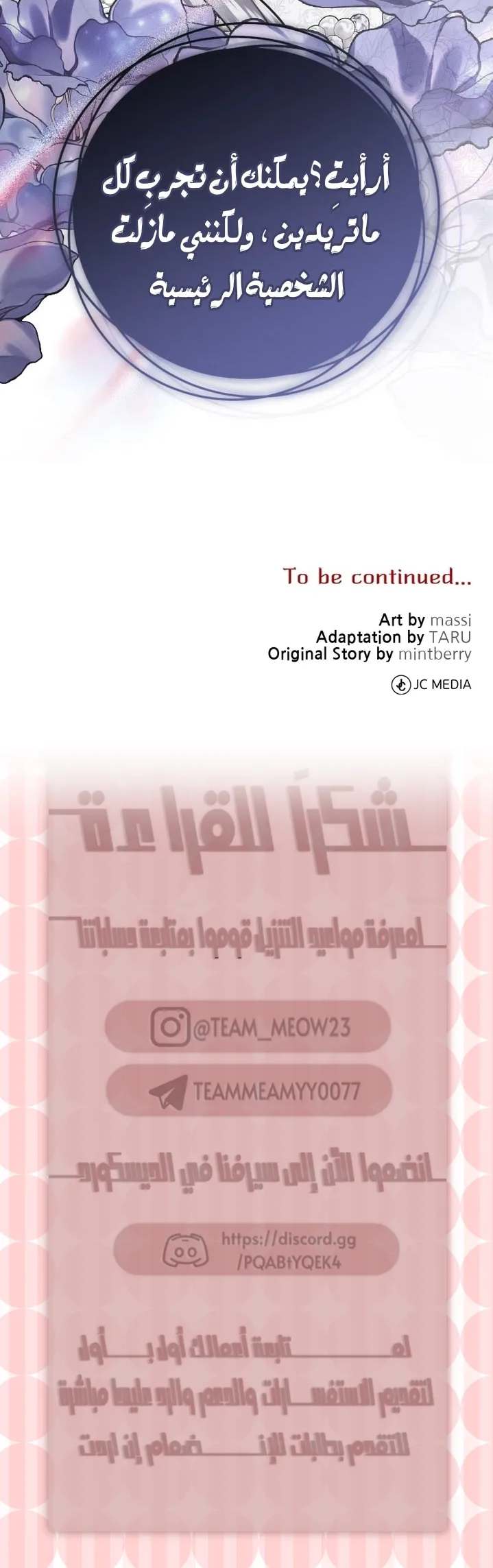 الصفحة 46