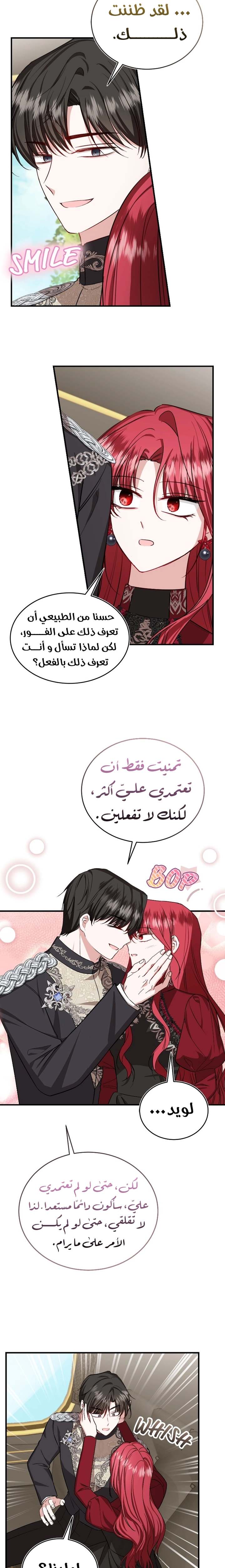 الصفحة 14