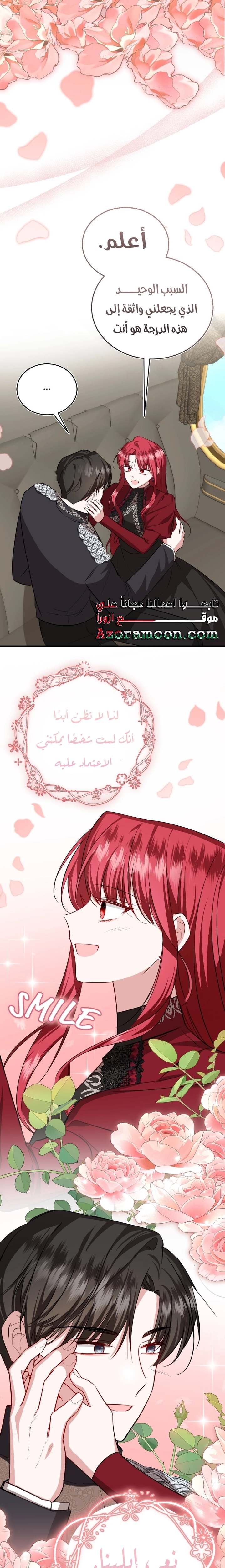 الصفحة 16