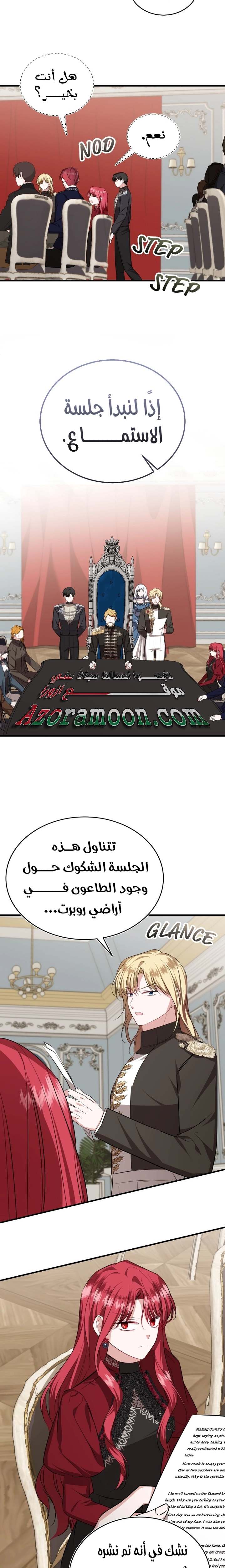 الصفحة 20