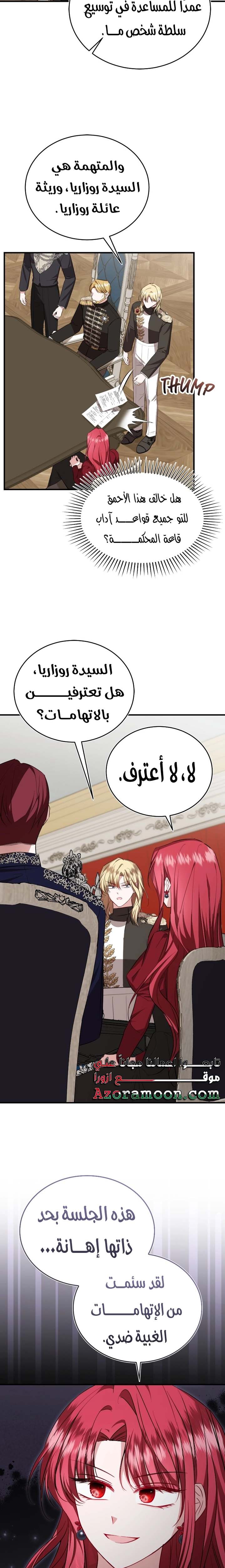 الصفحة 21