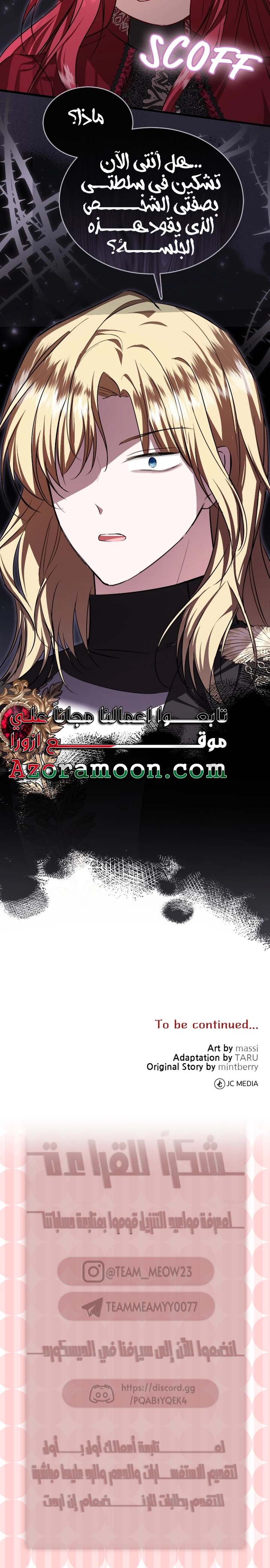 الصفحة 22