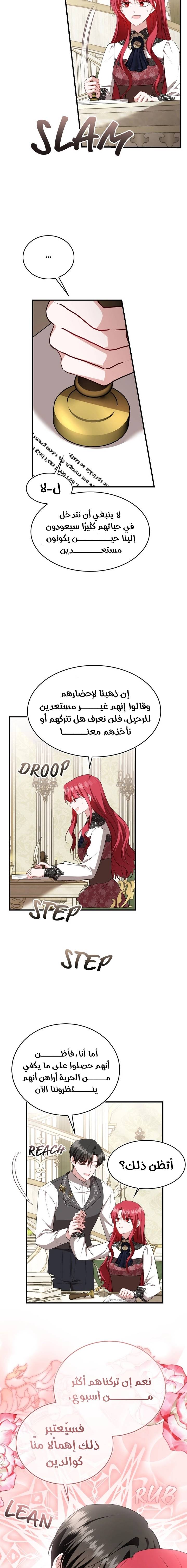 الصفحة 11