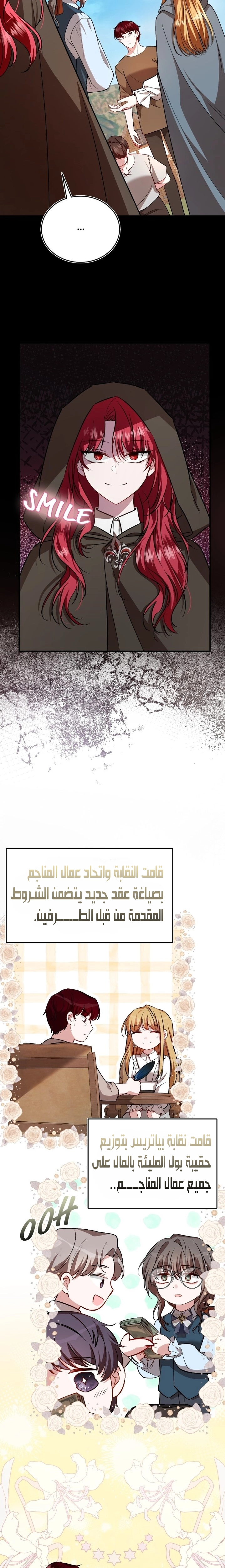 الصفحة 6