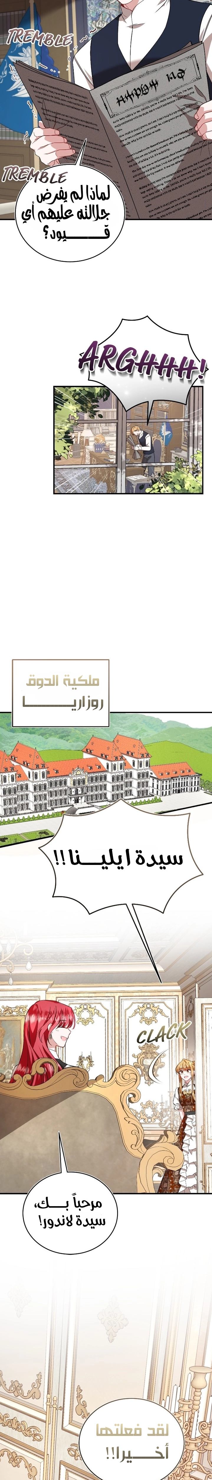 الصفحة 8