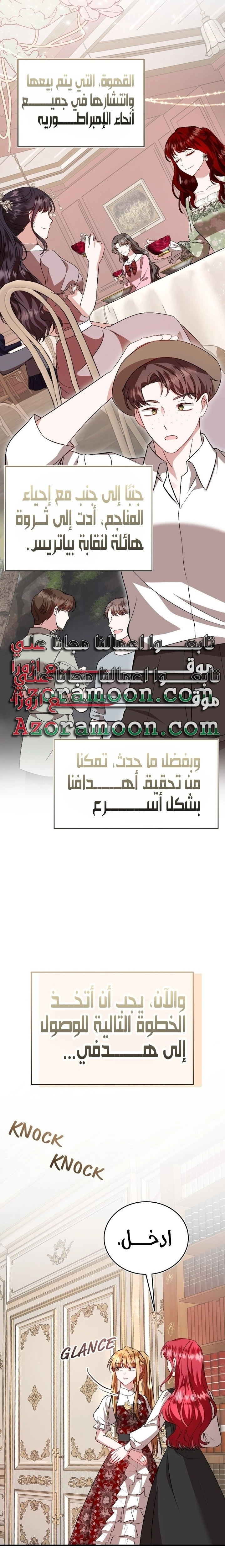 الصفحة 10
