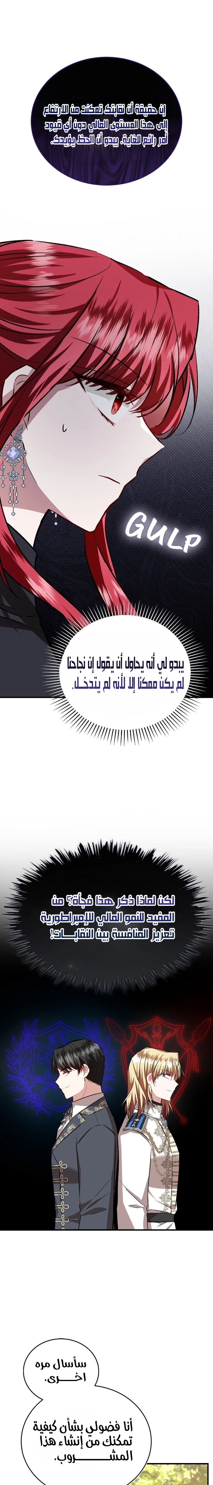 الصفحة 18