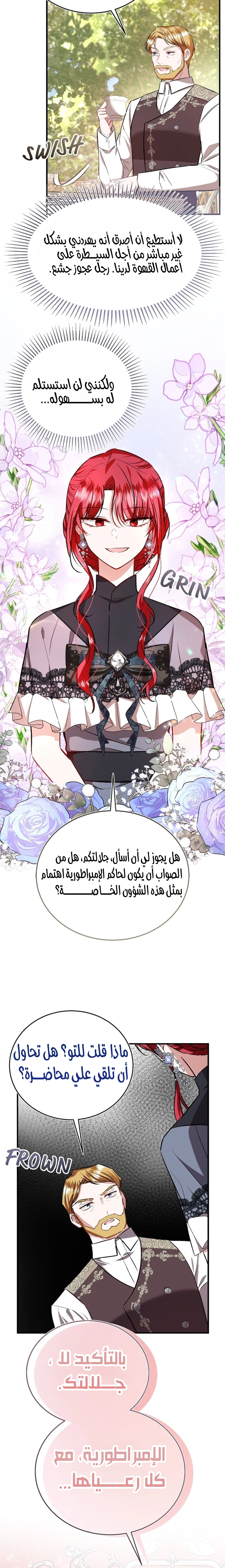 الصفحة 19