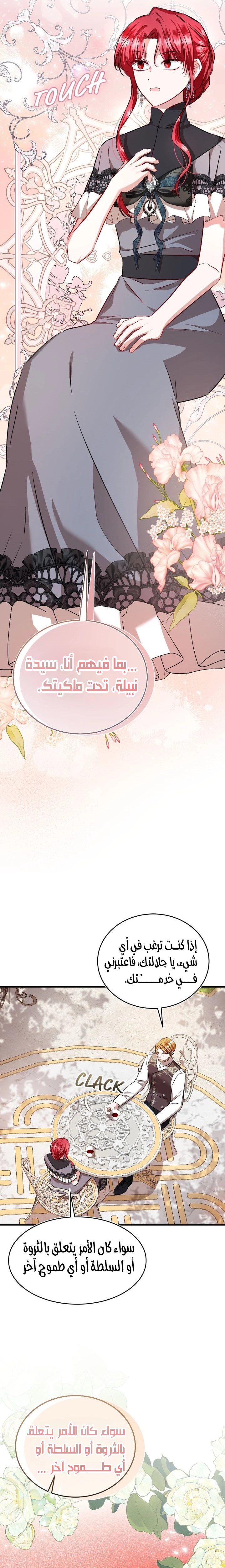 الصفحة 20