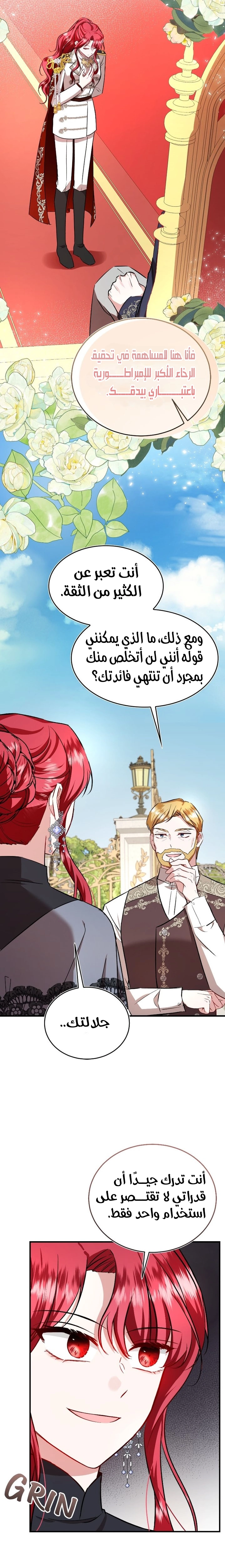 الصفحة 21