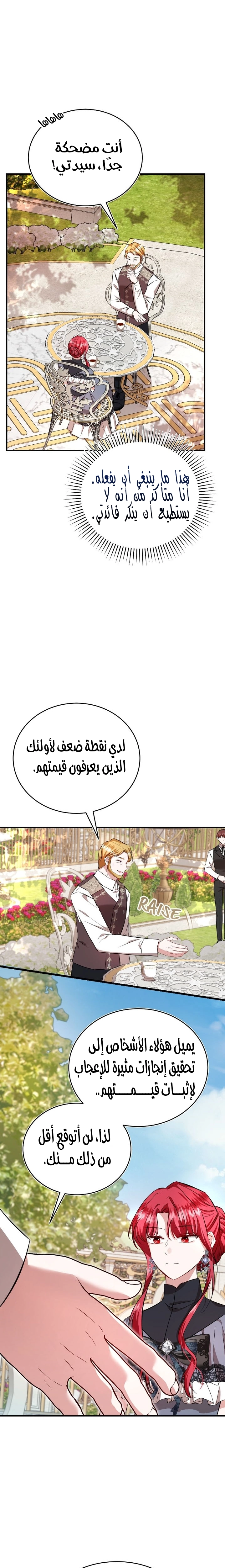 الصفحة 22