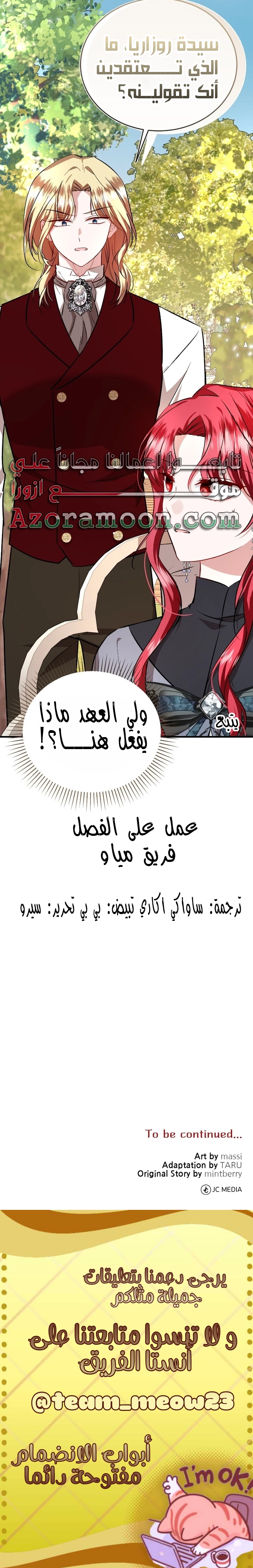 الصفحة 27