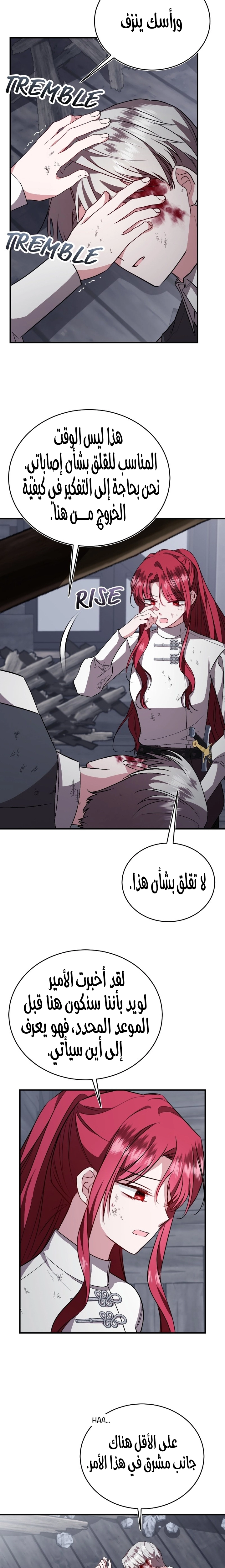 الصفحة 10