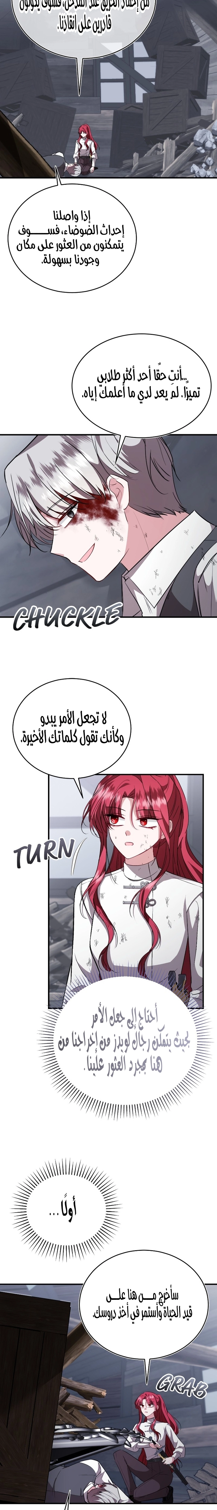 الصفحة 12