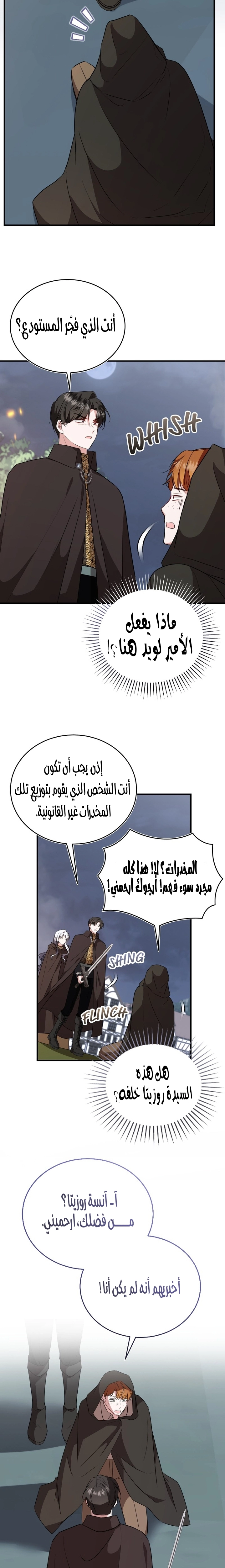 الصفحة 18