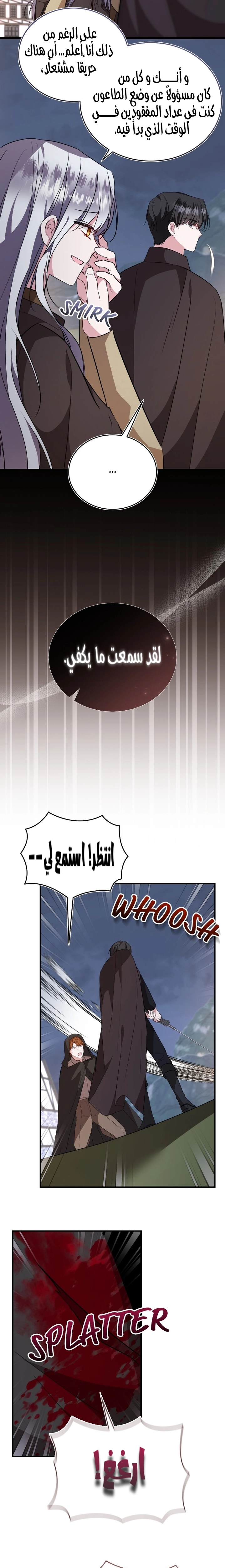 الصفحة 20