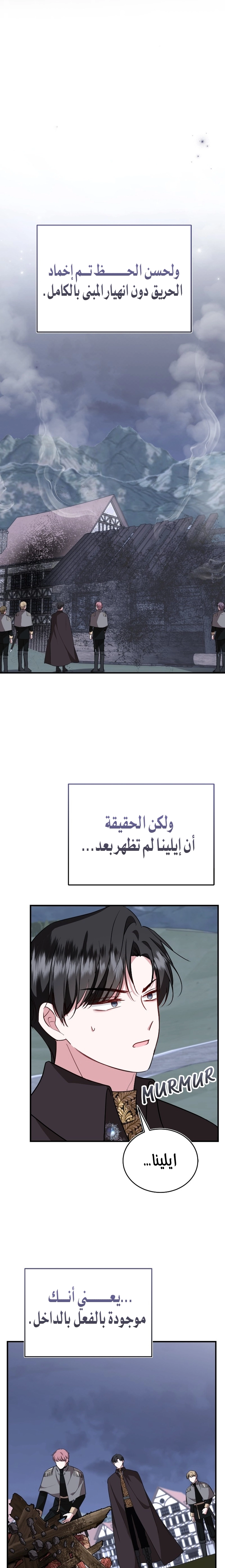 الصفحة 23
