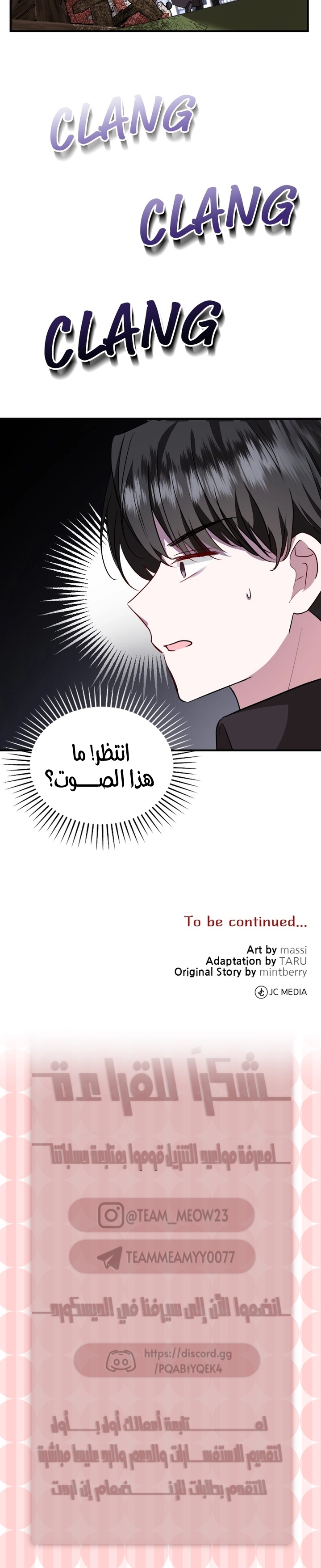 الصفحة 24